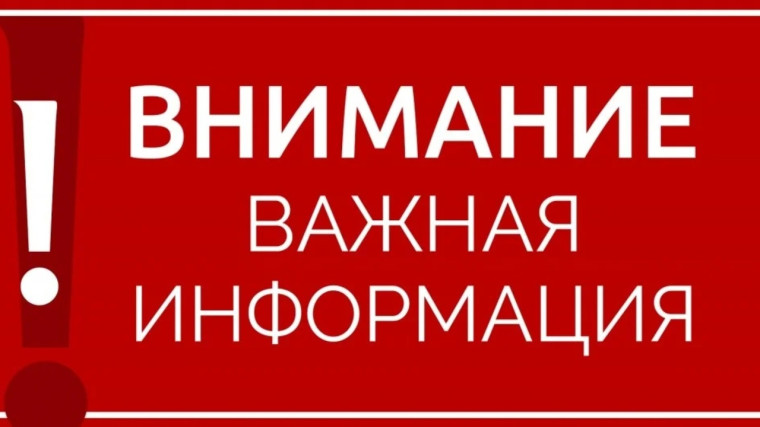 О работе горячей линии по вопросам профилактики клещевого вирусного энцефалита..