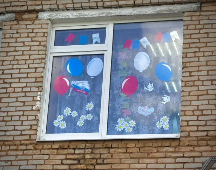 ??❤️”Окна России».